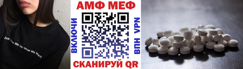 Amphetamine Розовый  Оха 