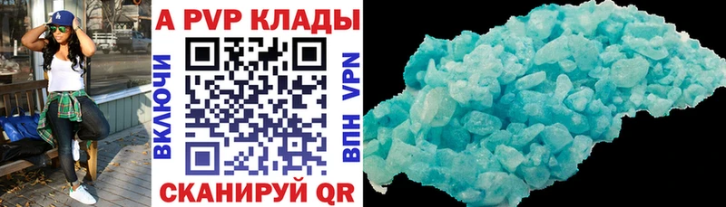 A-PVP СК  Оха 