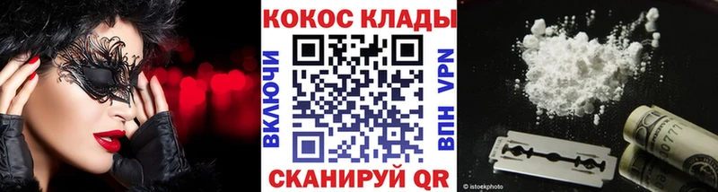 Кокаин FishScale  Оха 