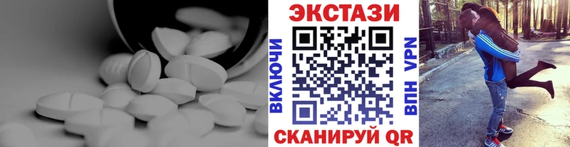 Ecstasy таблы  Оха 