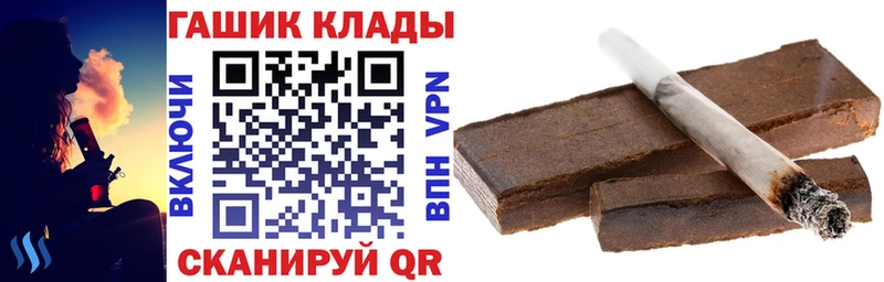 даркнет формула  Оха  ОМГ ОМГ онион  ГАШ гашик  купить наркоту 