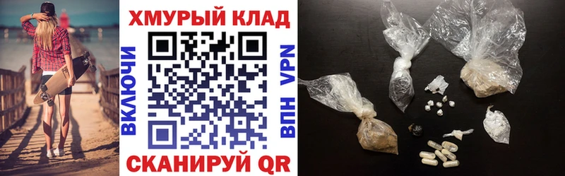 площадка клад  мега вход  Героин афганец  Оха  даркнет сайт 