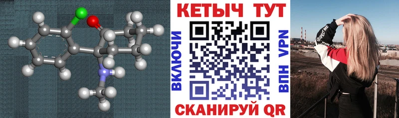 Кетамин VHQ  купить наркотик  Оха 