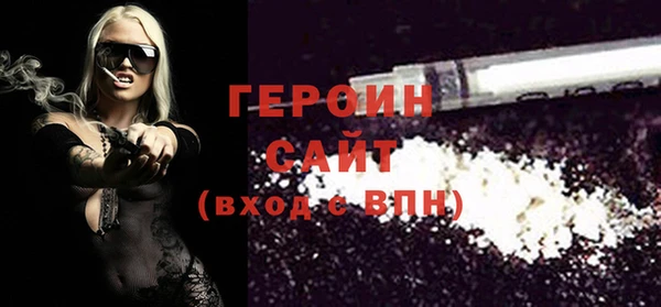 MDMA Premium VHQ Горно-Алтайск