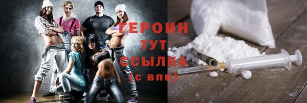 тгк Горняк