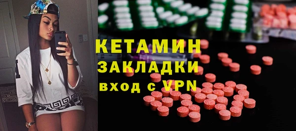 прущие грибы Горнозаводск
