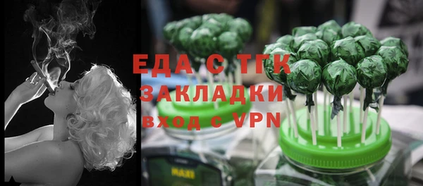 тгк Горняк