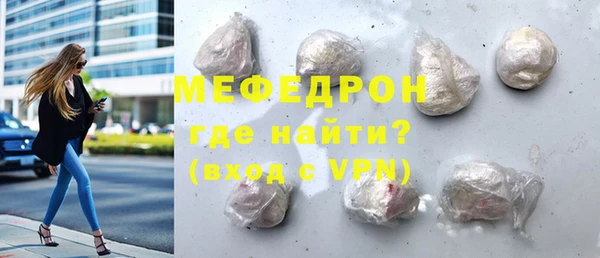 MDMA Premium VHQ Горно-Алтайск