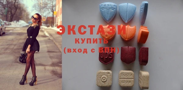 тгк Горняк
