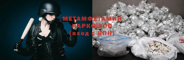 MDMA Premium VHQ Горно-Алтайск