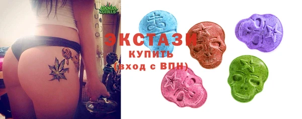 MDMA Premium VHQ Горно-Алтайск