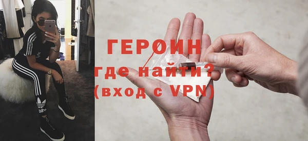 мяу мяу мука Новозыбков