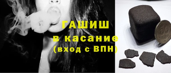 MDMA Premium VHQ Горно-Алтайск