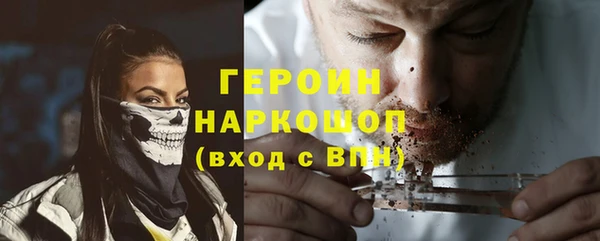 тгк Горняк