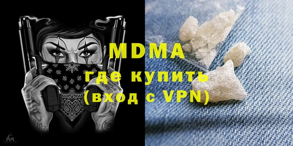 MDMA Premium VHQ Горно-Алтайск