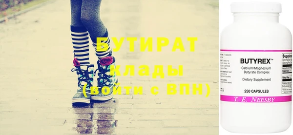тгк Горняк