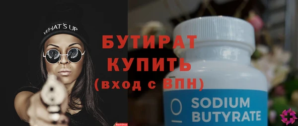 MDMA Premium VHQ Горно-Алтайск