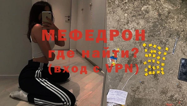 прущие грибы Горнозаводск