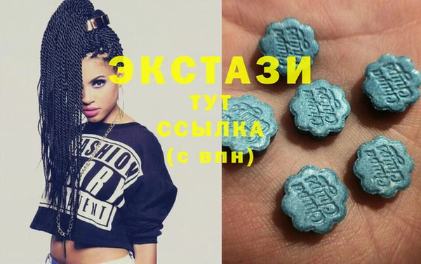MDMA Premium VHQ Горно-Алтайск