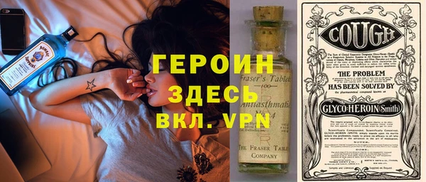 альфа пвп Лабытнанги