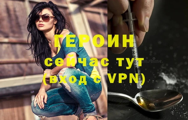 тгк Горняк