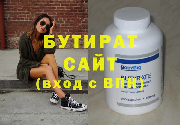 тгк Горняк