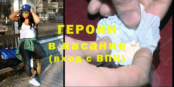 MDMA Premium VHQ Горно-Алтайск