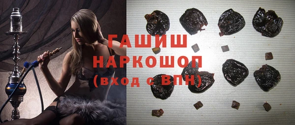 прущие грибы Горнозаводск