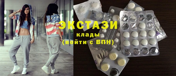 тгк Горняк
