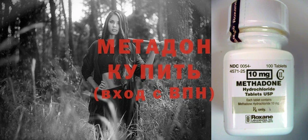 MDMA Premium VHQ Горно-Алтайск