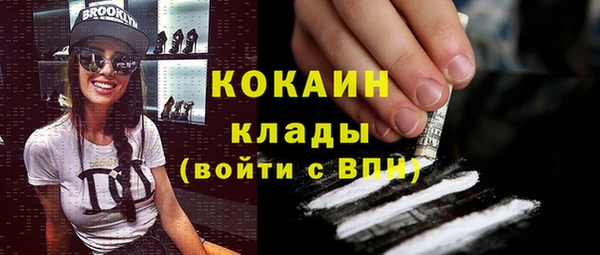 MDMA Premium VHQ Горно-Алтайск