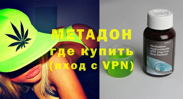 MDMA Premium VHQ Горно-Алтайск