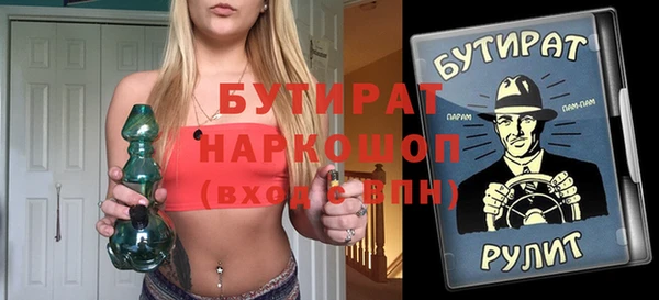 прущие грибы Горнозаводск