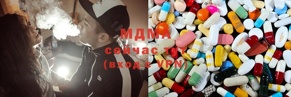 тгк Горняк