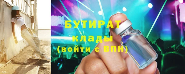 MDMA Premium VHQ Горно-Алтайск