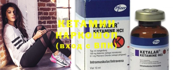 MDMA Premium VHQ Горно-Алтайск