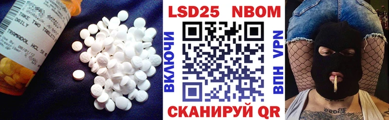 LSD-25 экстази кислота  Оха 