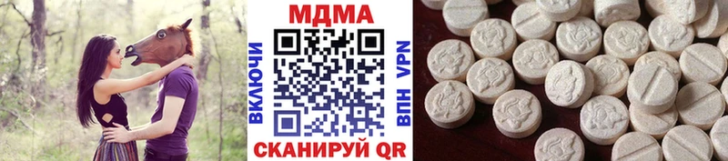 ОМГ ОМГ зеркало  наркошоп  Оха  дарк нет как зайти  МДМА кристаллы 