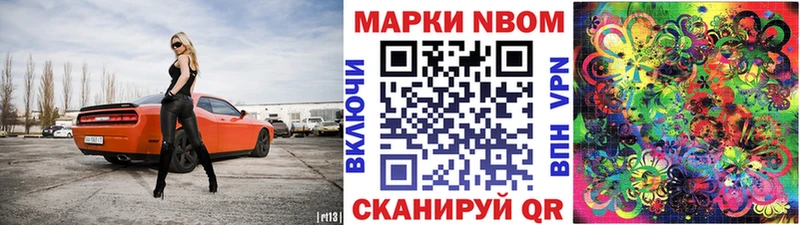 магазин  наркотиков  OMG зеркало  Наркотические марки 1500мкг  сайты даркнета как зайти  Оха 
