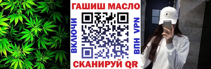 закладки  Оха  ТГК вейп 